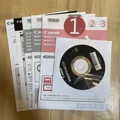 【新品未使用】カラー複合機 Canon MB2730 業務用 コピー機の画像