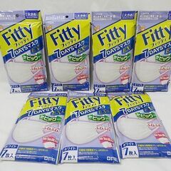 【恵庭】☆新品☆Fitty　フィッティ 7daysマスク EXp...