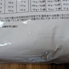 ロイヤルカナン 療法食 腎臓サポートセレクション 犬 8kgの画像