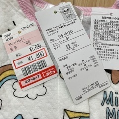 90センチ　ミニー　冬パジャマ　新品の画像