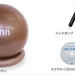 バランスボール