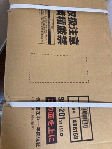 新品未開封 エアコンプレッサ 藤原産業 SK11 SR201