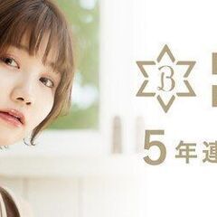 CLOE女池店お客様が多いのでスタイリストさん大募集！
