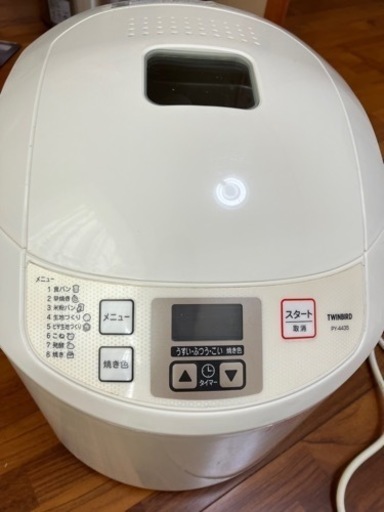 値下げしました！　ホームベーカリー