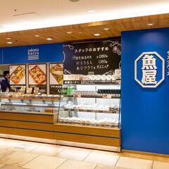 【交通費支給/生鮮品の社員割引有】sakana bacca本社事務スタッフの画像