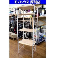 オープンシェルフ 幅60cm 5段ラック 4段ラック オープンラ...