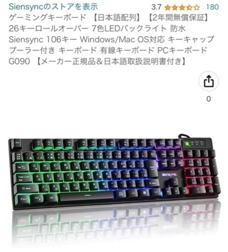 価格応相談【ゲーミングPCフルセット】ゲーミングPCフルセット【ミドルタワーPC】＆キーボード Core i7 &ヘッドセット　&ワイ