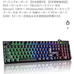価格応相談【ゲーミングPCフルセット】ゲーミングPCフルセット【ミドルタワーPC】＆キーボード Core i7 &ヘッドセット　&ワイヤレスマウスの画像