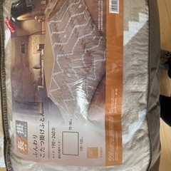 こたつセットの画像