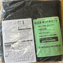 こたつセットの画像