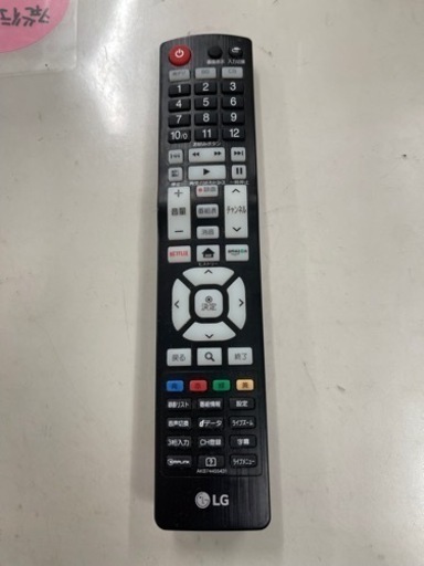 LG製★49型液晶テレビ★YouTube、Netflix見れます！