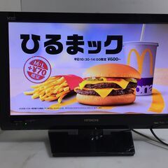 ✨HITACHI22型✨😀日立 Wooo LED液晶テレビ😀22...
