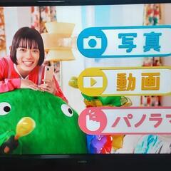 42インチ　テレビ　一部故障