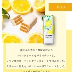 【FRANCAIS】果実をたのしむミルフィユ詰合せの画像
