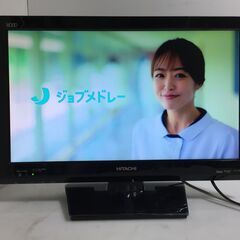 ✨HITACHI22型✨😀日立 Wooo LED液晶テレビ😀22インチ✨L22-K09😀2012年製【リモコン/B-CASカード付き】②✨の画像