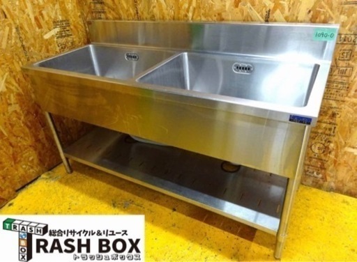(1090-0) マルゼン 業務用 ステンレス 2槽シンク BS2-156 W1500D600H800BG150 中古品 二槽 2層 流し台 厨房 飲食店 お引き取りも歓迎 大阪府
