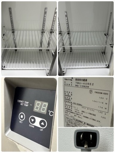 フクシマガリレイ　業務用　台下冷蔵庫　１７０L　コールドテーブル　２０１９年製　厨房　飲食店　TMU-40RE②