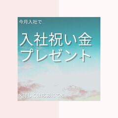 経験よりもやる気や人柄重視★倉庫内作業スタッフ！日勤×平日勤務◎交通費支給＆入社祝い金あり♪駅チカで通勤ラクラク☆【nk】A24A0098-3(7)の画像