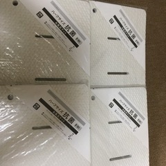 新品未開封　ニトリ　お風呂マット　ハーフサイズ　4点セット　車中泊