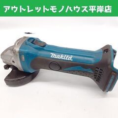 マキタ 14.4v 充電式 ディスクグラインダー GA400D ...