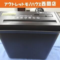 電動シュレッダー AS50SBK ストレートカット パーソナルタ...