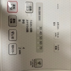 お値下げしました！シャープ高濃度プラズマクラスターハイブリッド式加湿器の画像