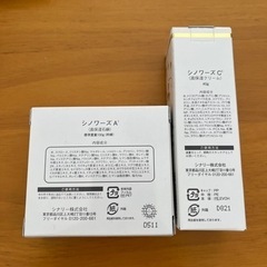 シノワーズ 高保湿石鹸 高保湿クリーム