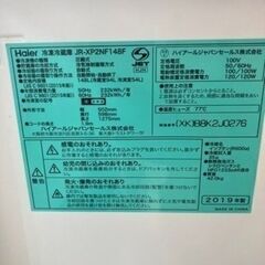 【SALE】ORIGINALSELECT 冷蔵庫 JR-XP2NF148F リサイクルショップ宮崎屋　住吉店23.9.11k