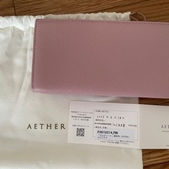エーテル長財布マルグリート・新品未使用 (2525) 港南台の靴/バッグの 