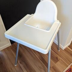 IKEA　子供椅子　ベルトなし
