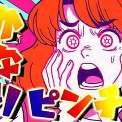 電子部品製造のカンタンなお仕事！！なんと年間191日休みの今だけ限定の求人です♪の画像