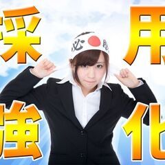電子部品製造のカンタンなお仕事！！なんと年間191日休みの今だけ限定の求人です♪の画像