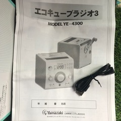 新品未使用❗️ 災害非常停電時ダイナモラジオ　　携帯電話充電  エコキューブラジオの画像