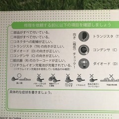 新品未使用❗️ 災害非常停電時ダイナモラジオ　　携帯電話充電  エコキューブラジオの画像