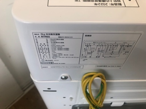 K042★ニトリ製★2022年製6.0㌔洗濯機★1年間保証付き★近隣配送・設置可能