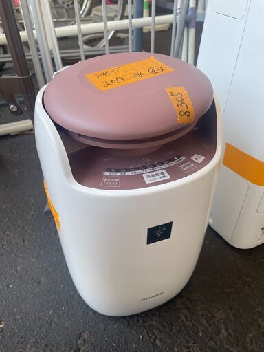 リサイクルショップどりーむ荒田店　No8305 布団乾燥機　シャープ　２０１９年製　動作確認OK♪