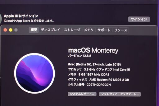 iMac（Retina 5K,27-inch,Late 2015）3.3GHz Core i5〈MK482J/A〉⑤