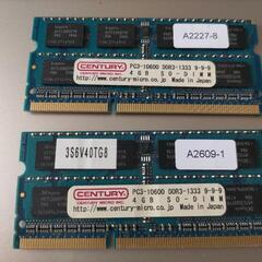 pc3-10600 ddr3-1333