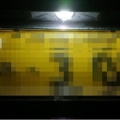 ナンバー灯LED爆光ナンバー灯の画像