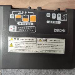 ホットカーペット（Koden） 175 x 175の画像