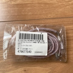 浴衣セットの画像