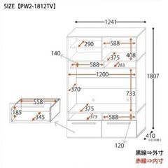 テレビ台＋収納付きの画像