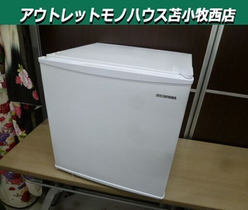 冷蔵庫 45L 2022年製 IRIS OHYAMA IRSD-5A-W 1ドア 右開き ホワイト サイコロ型 小型 コンパクト 家電 アイリスオーヤマ 苫小牧西店