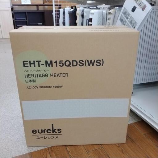 eureks ヘリテイジヒーター       TJ1471