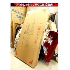 未組立品  オーエスジェイ(OSJ) パソコンデスク コーナーデ...