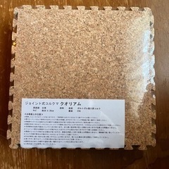 タイルカーペット