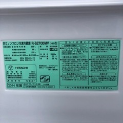 【値下げ】3ドア　日立　ノンフロン冷蔵庫の画像