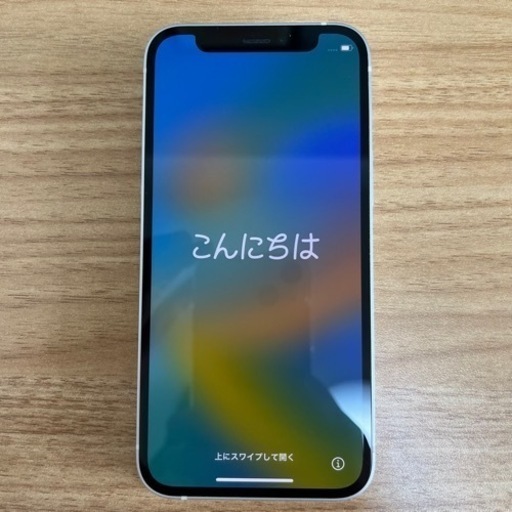 【SIMフリー済】iPhone12 mini 128GB 美品