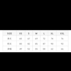 GU×なにわ男子 スウェットプルオーバー グレー Sサイズの画像