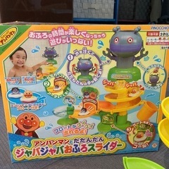 アンパンマン おふろスライダーの画像